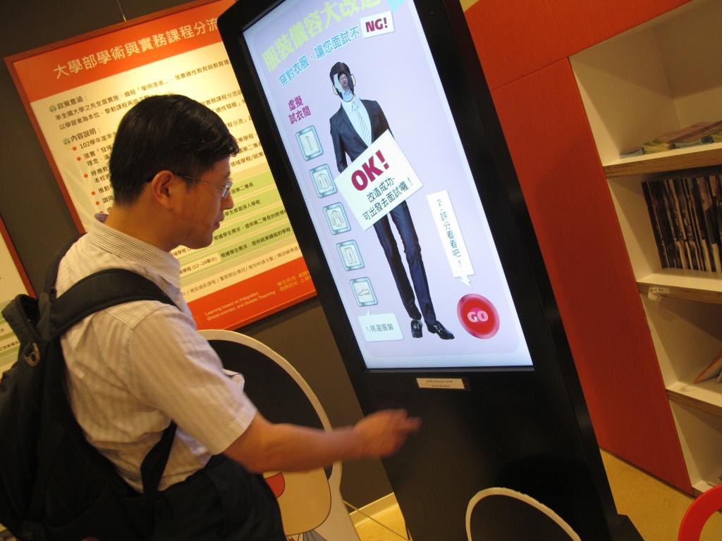 访问团成员体验中原大学毕业生求职形象指导辅助设备