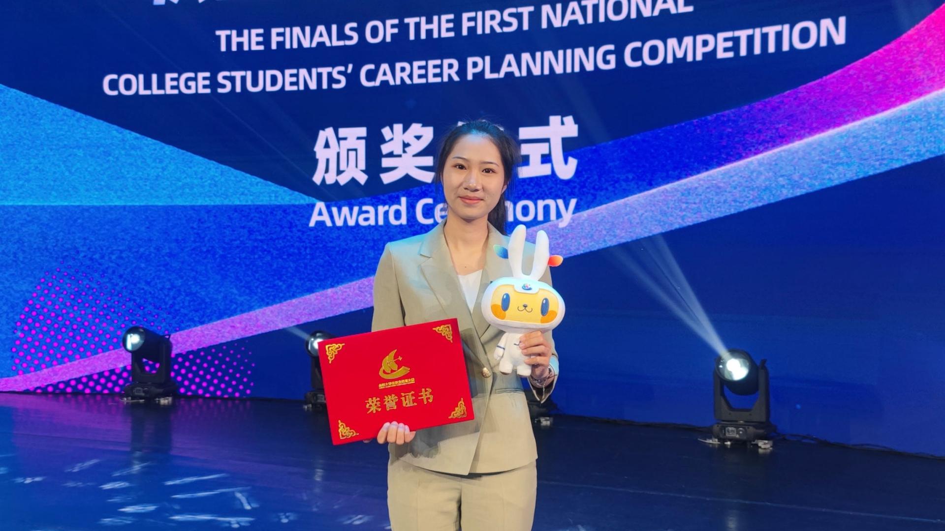 华中师范大学党委学生工作部就业处